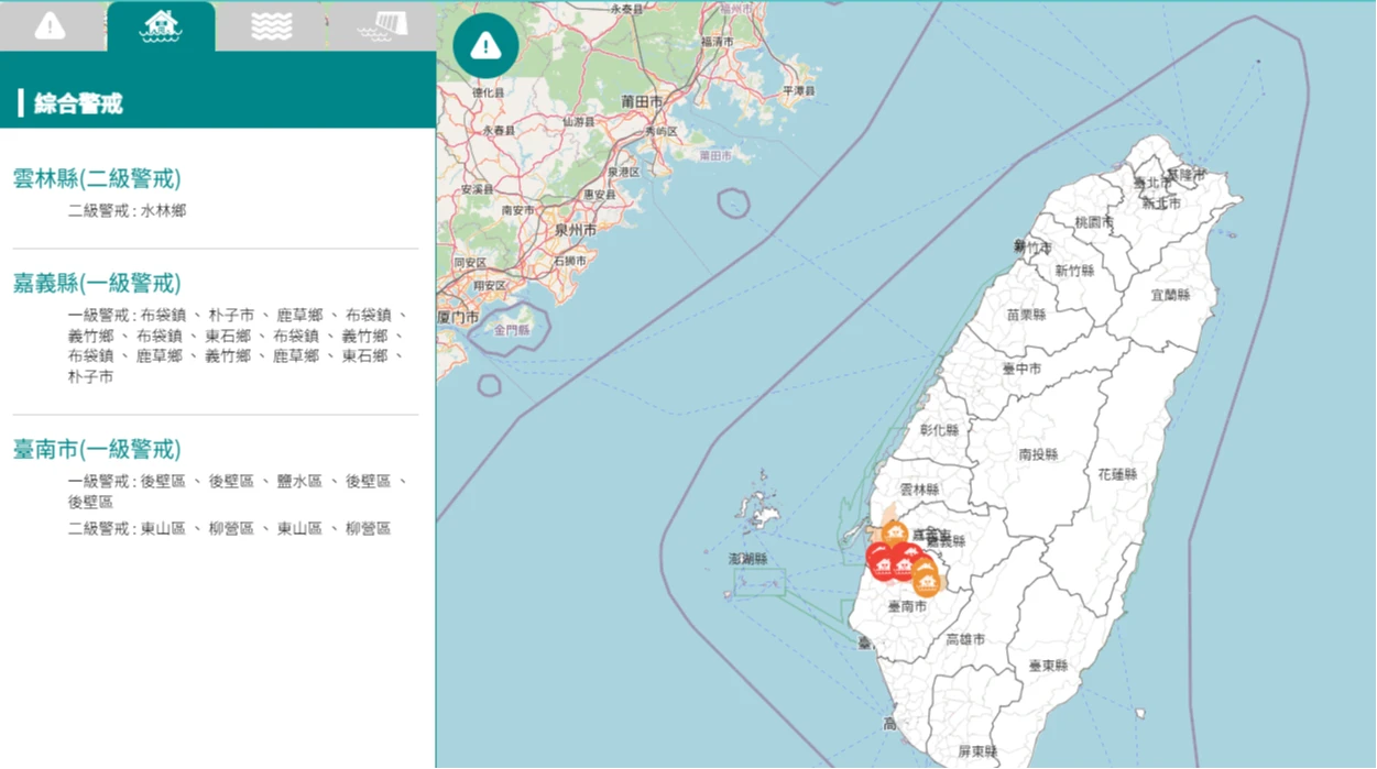 雲林嘉義和台南多縣市一級淹水警戒。