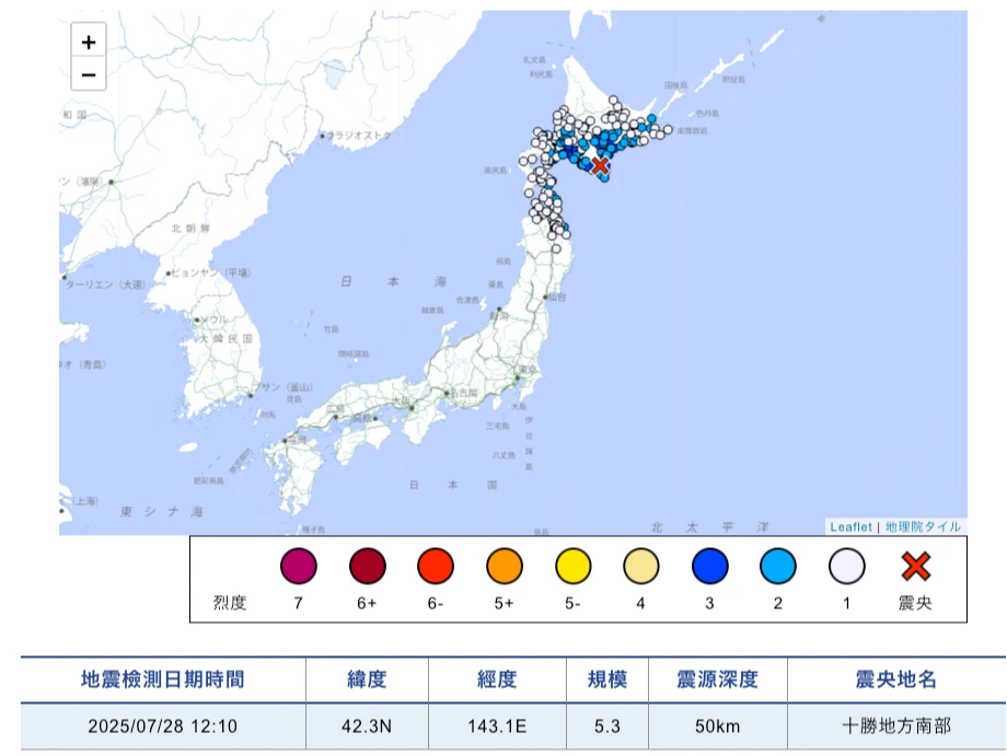 日本北海道十勝地區7月28日發生規模5.3地震(紅X處)。翻攝日本氣象廳官網