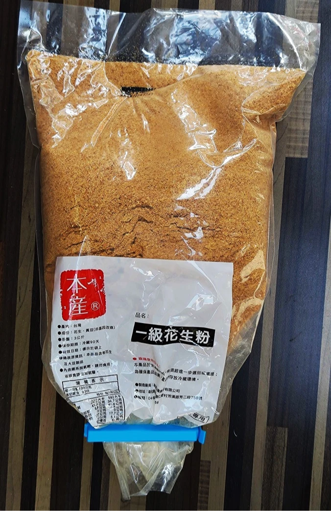 台灣氣候高溫潮濕,花生及其製品,如花生粉、花生醬、五穀雜糧、堅果類、果乾類等食材容易受真菌毒素汙染。北市衛生局提供