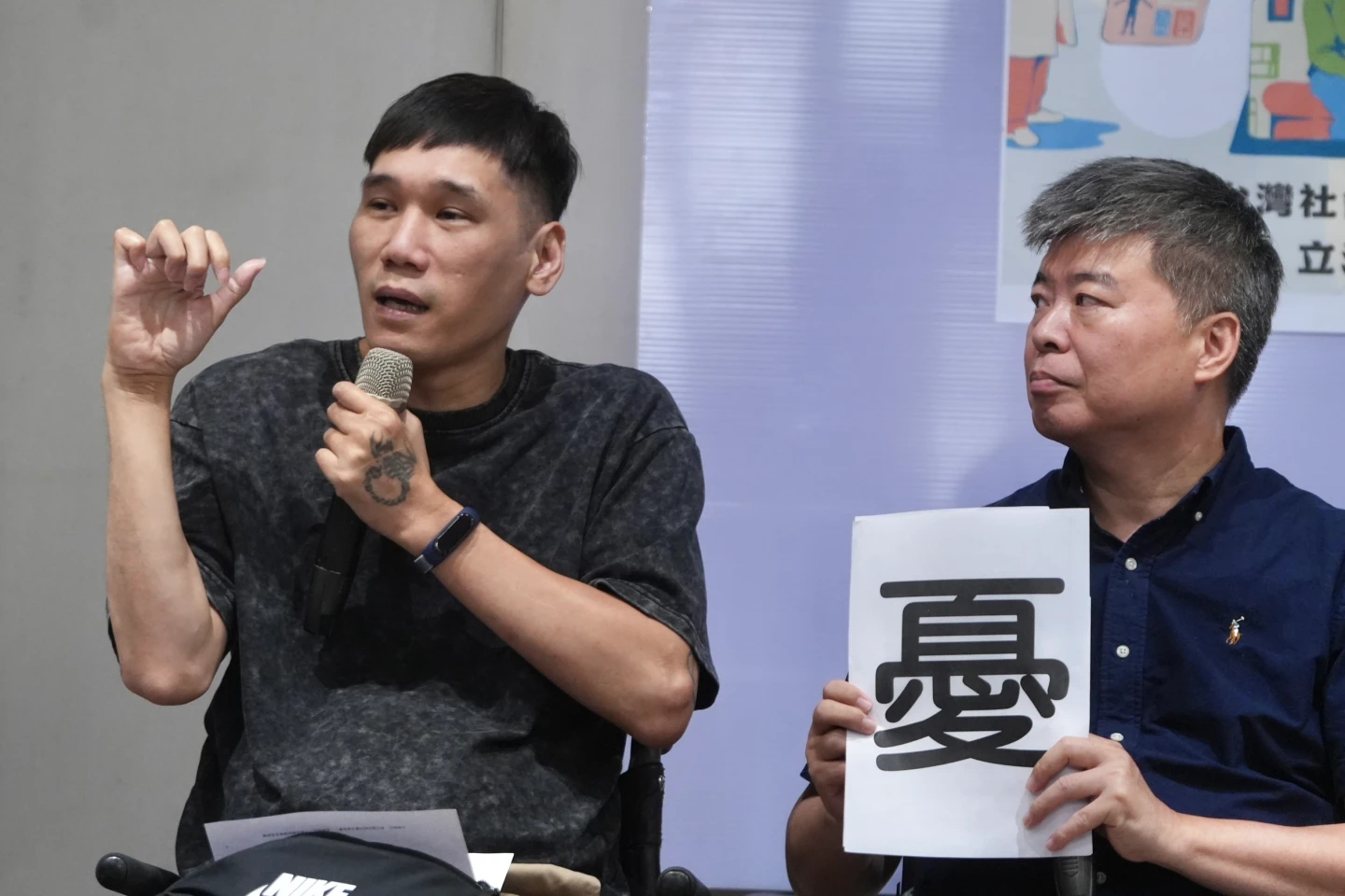 桃園脊髓損傷潛能發展中心組長黃仁祥(左)感嘆,「很擔心政策上路後,重症傷友怎麼辦?」林林攝