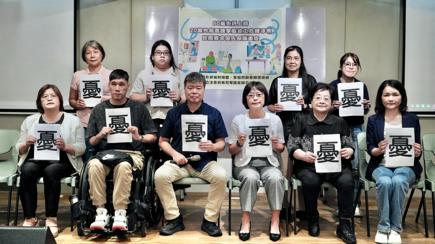 民團憂心,弱勢家庭未來在競爭外看人力和價格上面臨困境。林林攝