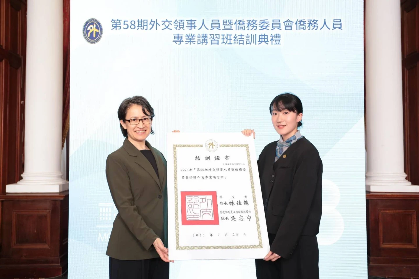 蕭美琴頒發結訓證書。外交部提供