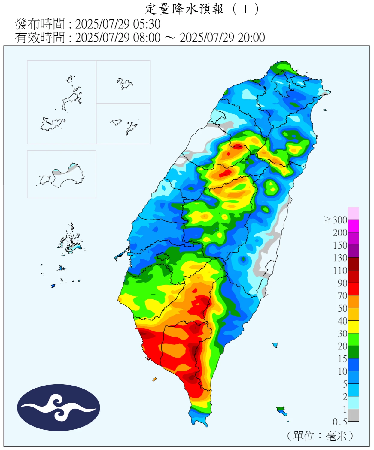 全台有雨,今南部雨勢劇烈。中央氣象署提供