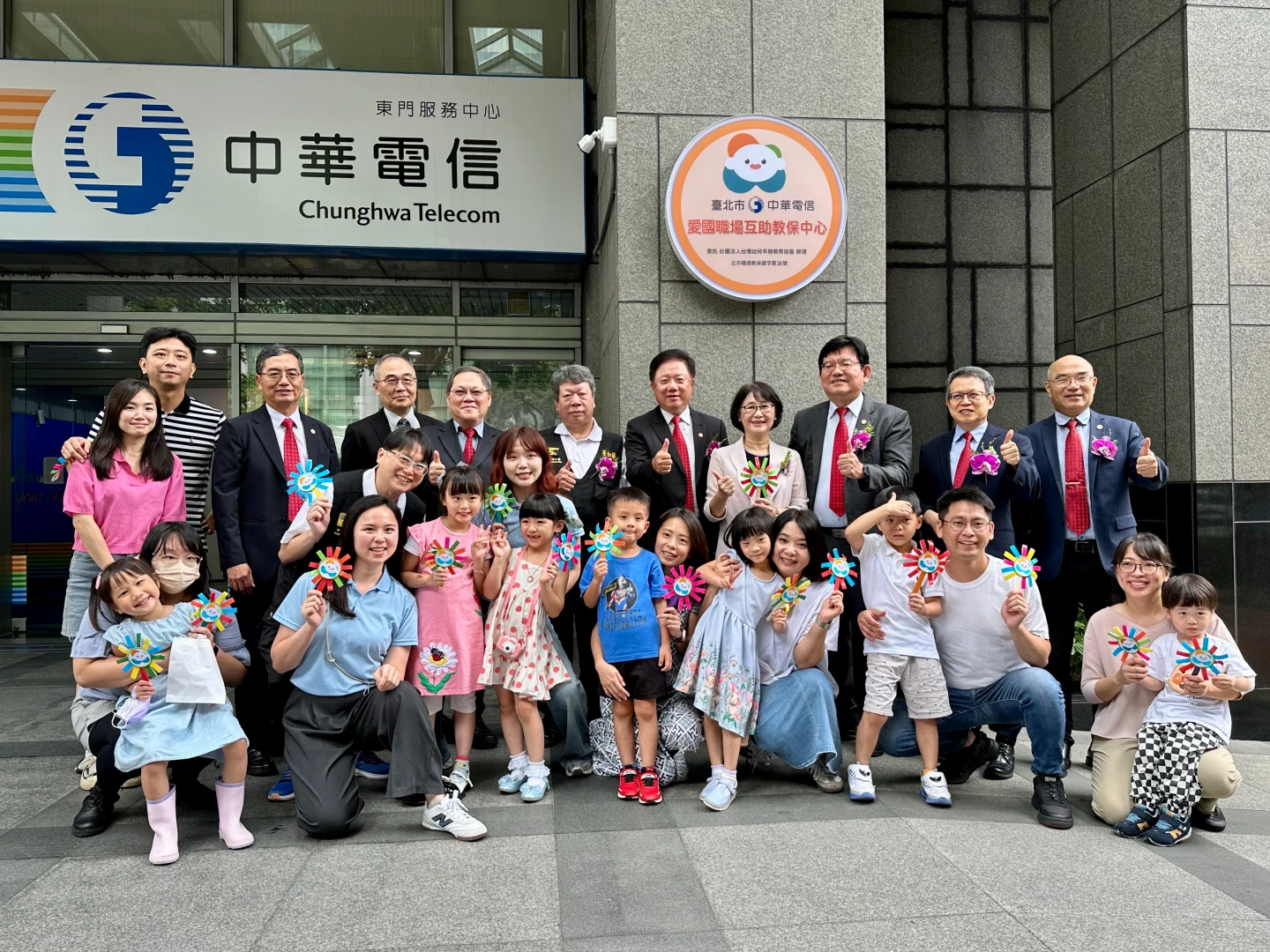 中華電信今舉行愛國教保中心開幕典禮。陳怡文攝