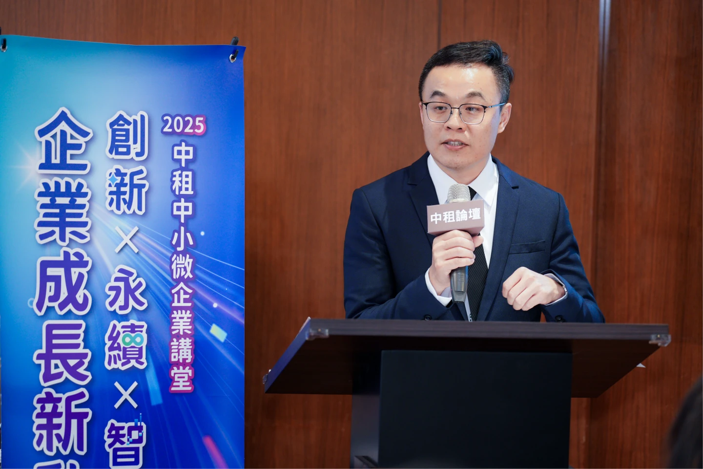 中租迪和新竹分公司協理陳琮智於開場引言中表示,中租深耕台灣48年,成功關鍵因素在於持續創新,並積極導入AI與大數據分析,提升市場競爭力。