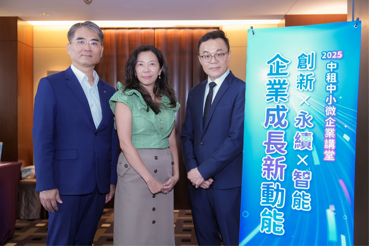 中租控股於新竹舉辦「2025中租中小微企業講堂」,以「創新×永續×智能」為主題,邀請業界專家分享實戰經驗,協助中小微企業在全球市場中建立韌性品牌。