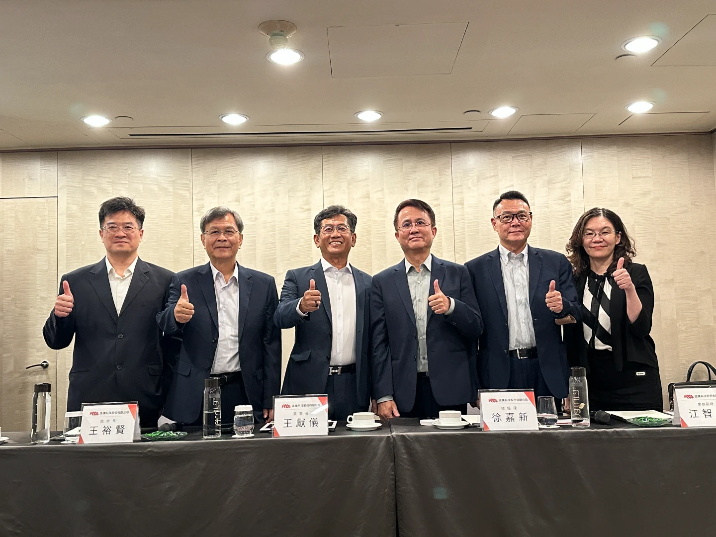 竑騰經營團隊。董事長王獻儀(左3)及總經理徐嘉新(左四)。蕭文康攝