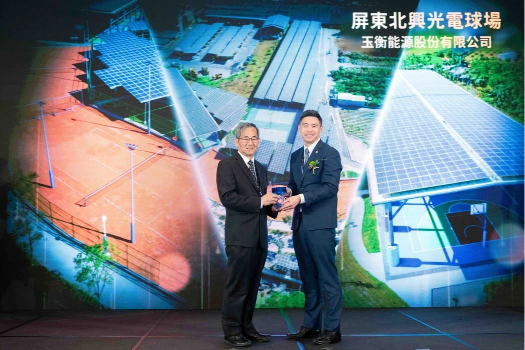 玉衡能源開發屏東北興光電球場,拿下2025年國家卓越建設獎最佳規劃設計類優質獎。寶島陽光提供