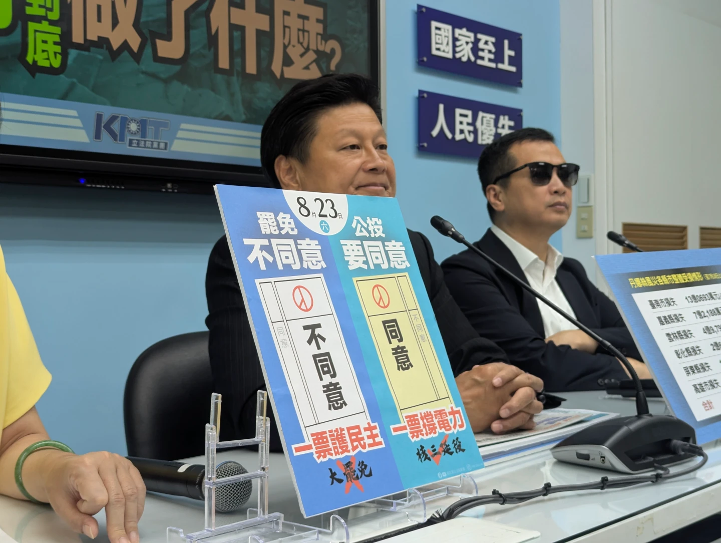 國民黨團今緊急滅火,製作圖卡解釋。蘇柏銓攝