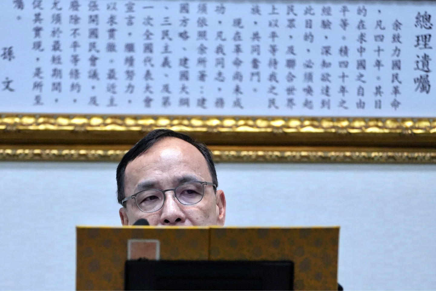 國民黨主席朱立倫。林林攝