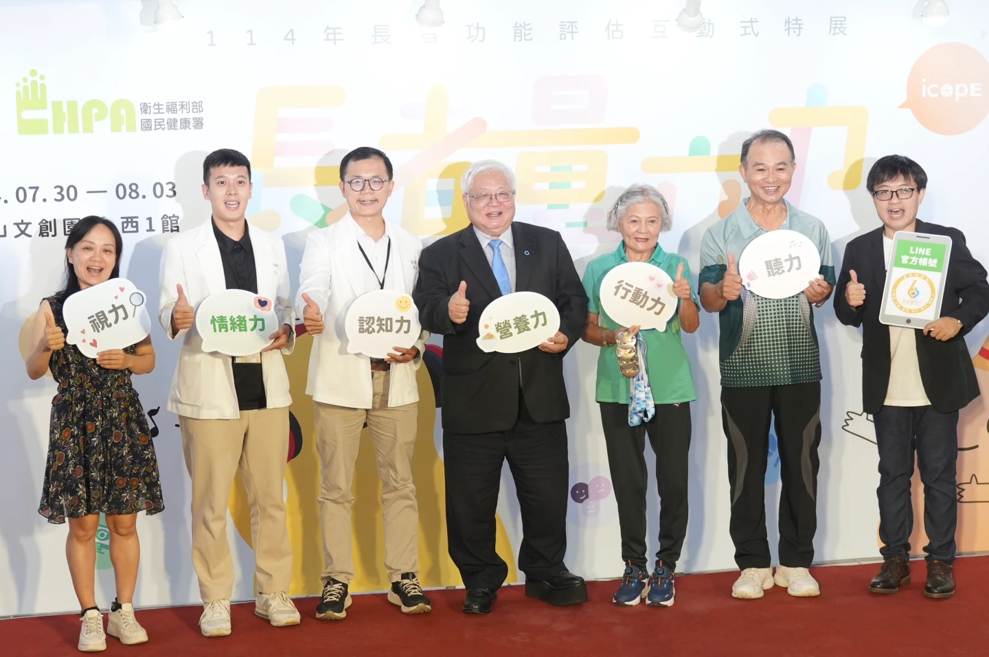 針對圖利的質疑,吳昭軍(中)說,「如果是圖利的話,我就被抓去關了啊」。梁建裕攝