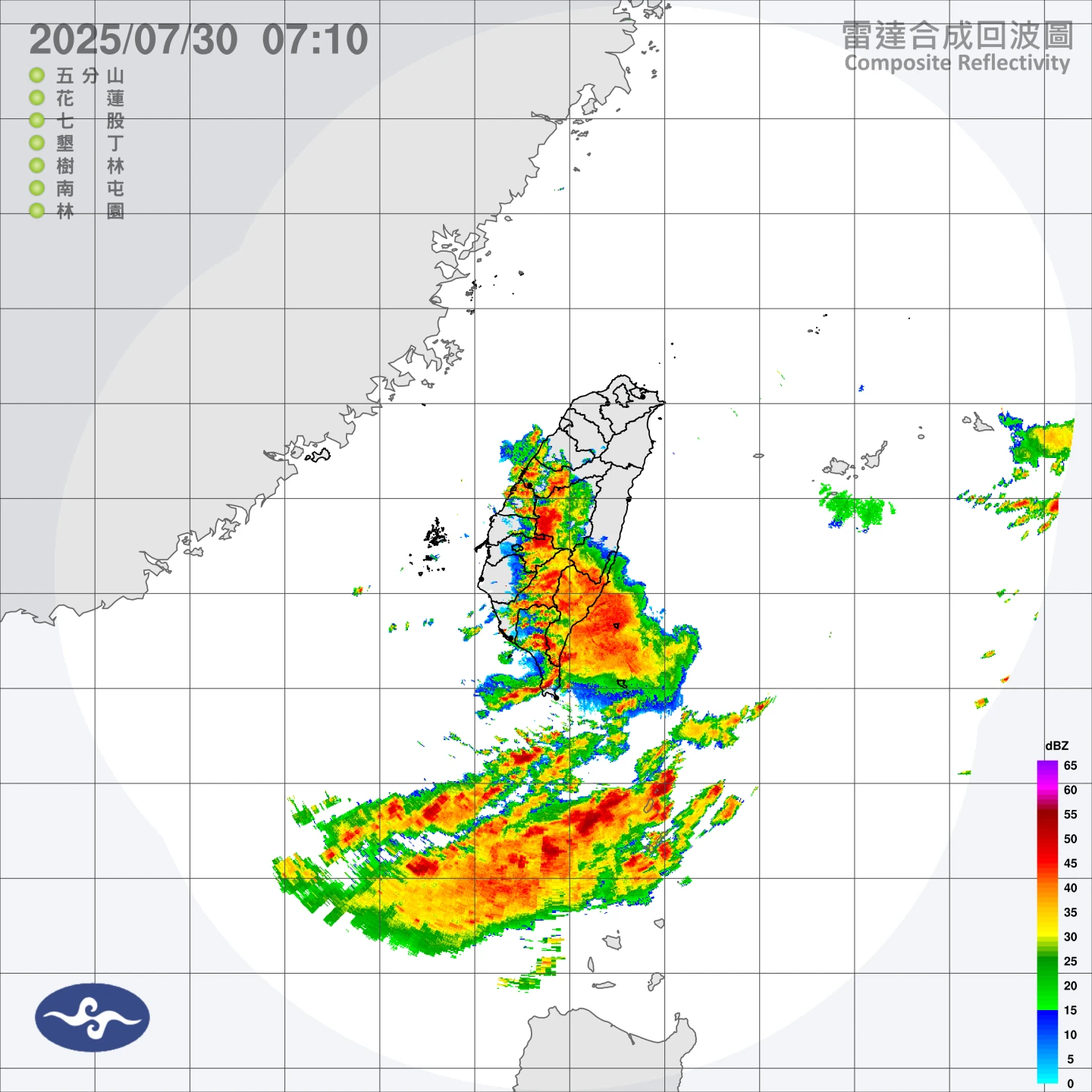 雨彈轟中南部。翻攝中央氣象署