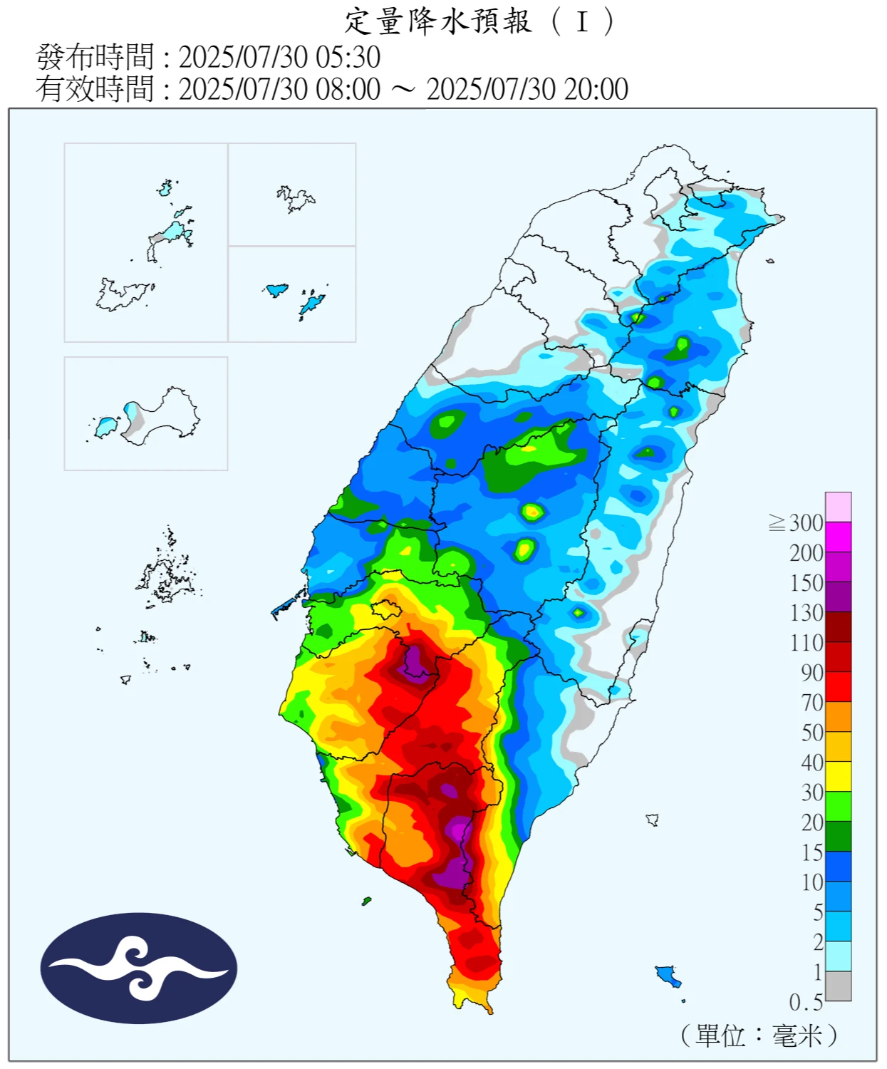 雨彈轟中南部。翻攝中央氣象署