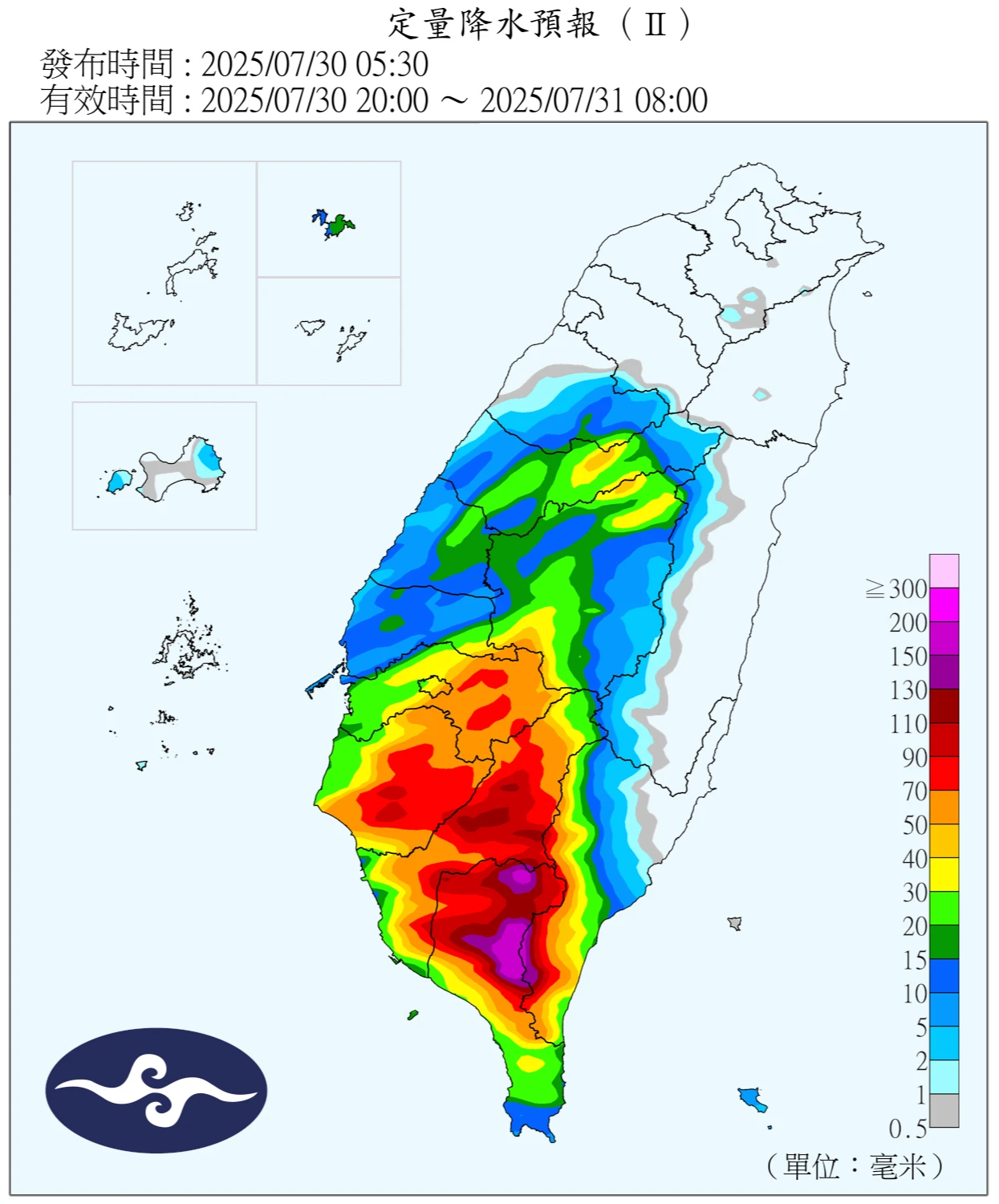 雨彈轟中南部,入夜後北台灣轉乾。翻攝中央氣象署