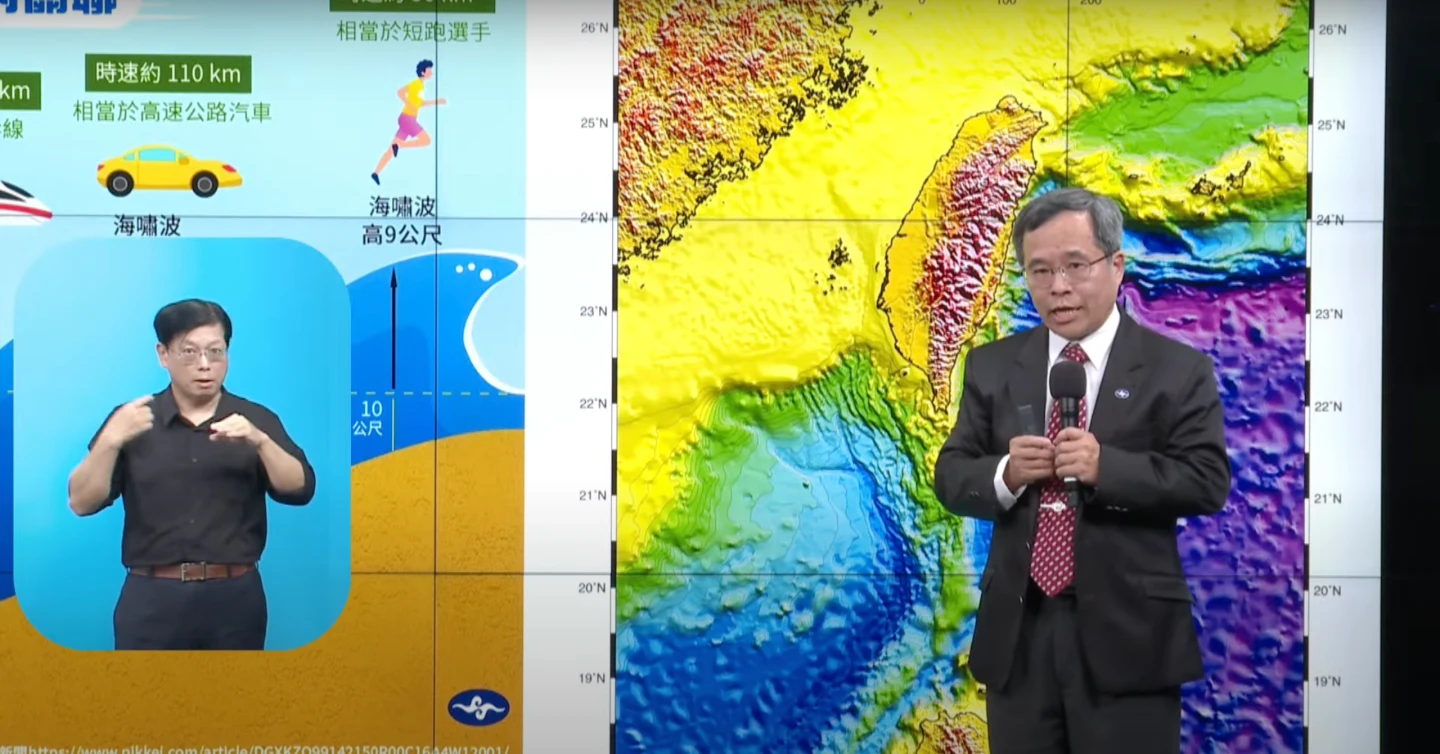 吳健富今天下午說明,海嘯對台灣的影響。翻攝中央氣象署YT