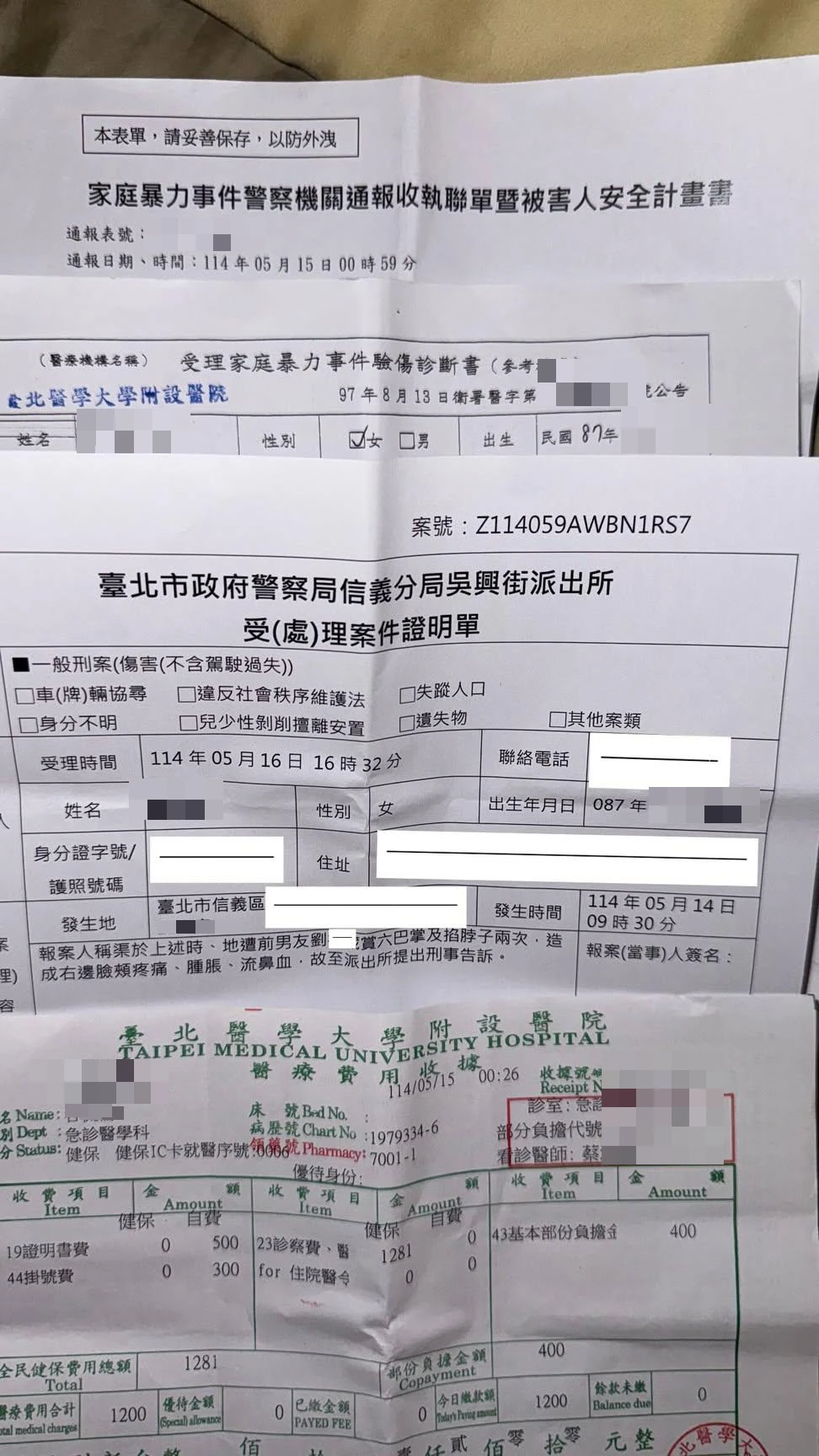 受害女子曾有受家暴報案紀錄。讀者提供