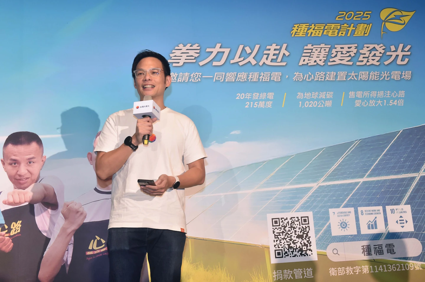台灣大總經理林之晨。台灣大提供