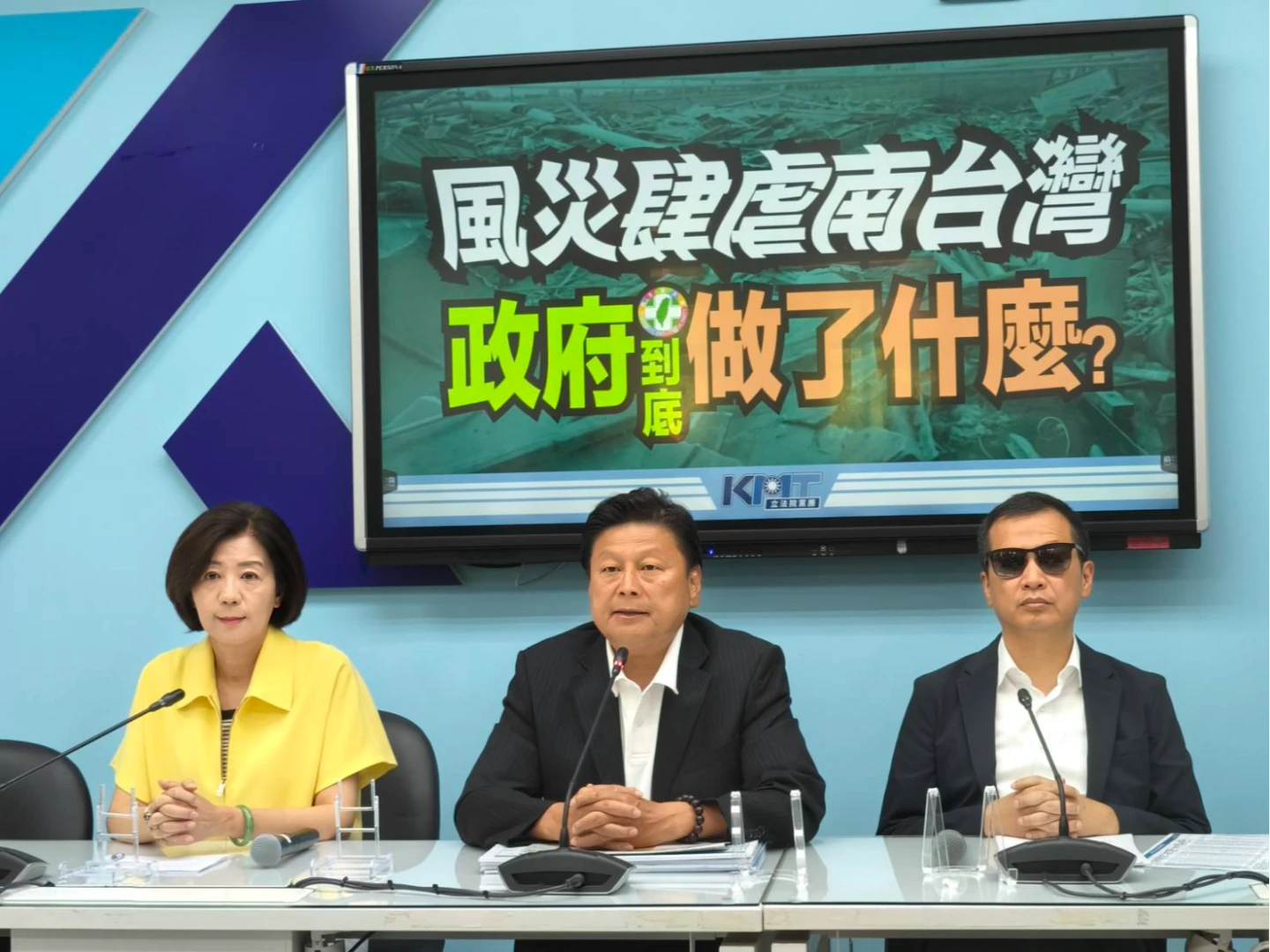 國民黨團總召傅崐萁。國民黨團提供