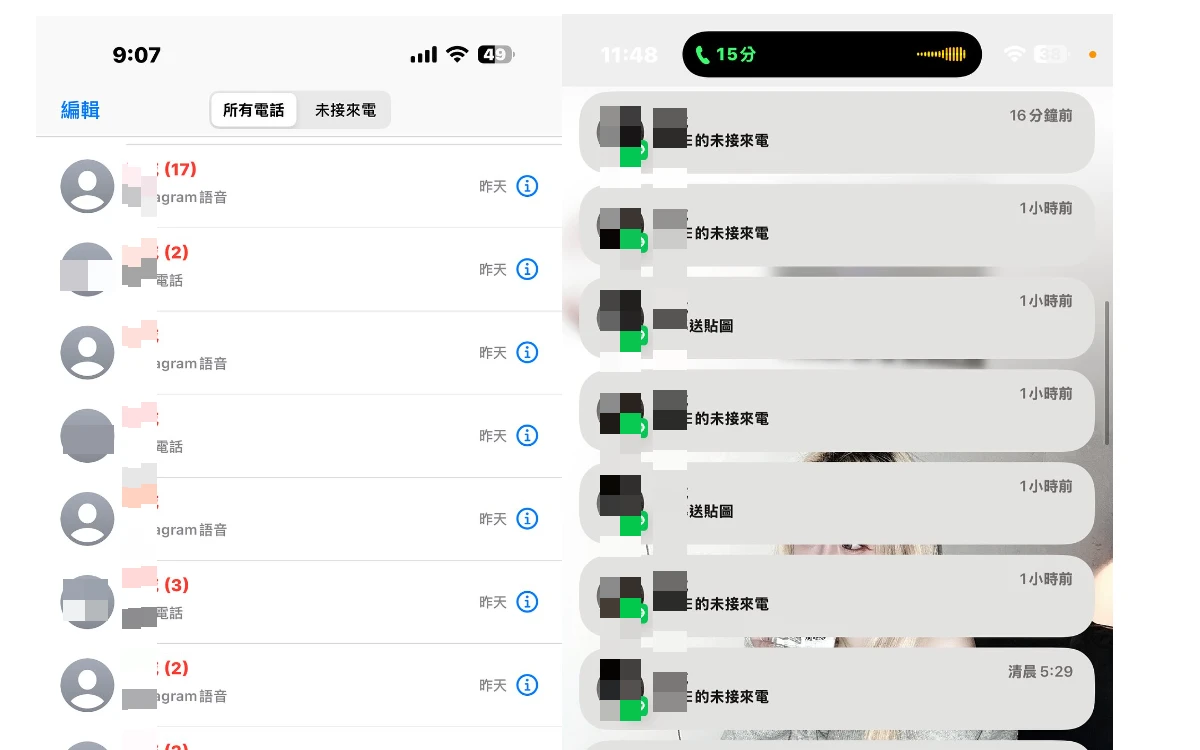 死者揭露劉男前一天奪命連環call。翻攝死者Threads