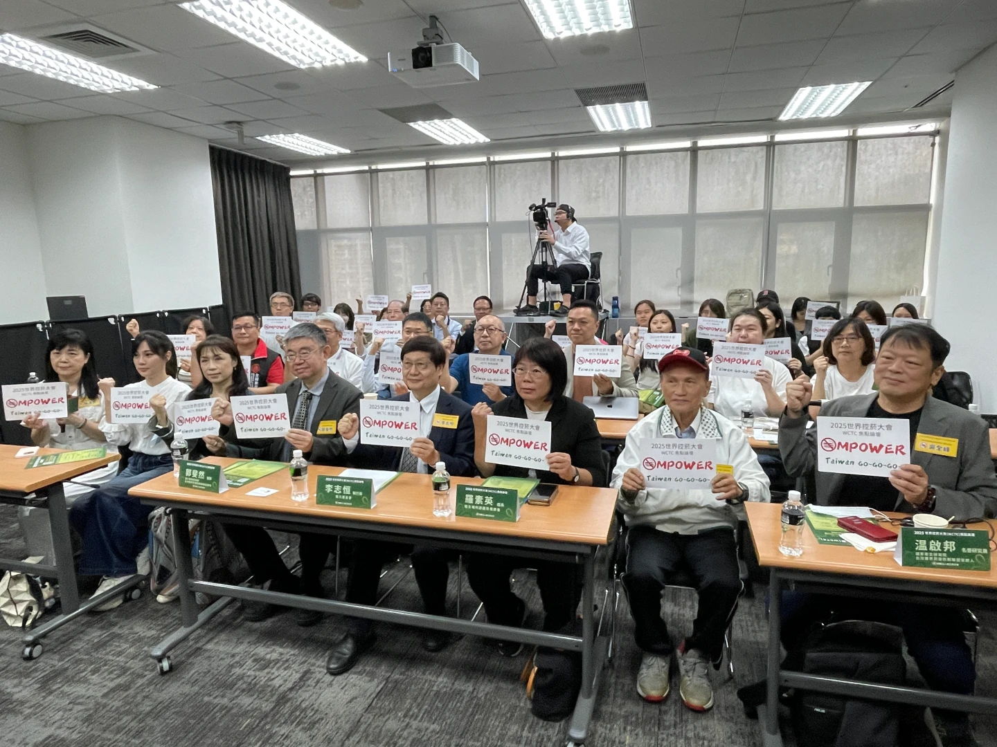 民團今天舉行「2025世界控菸大會(WCTC)焦點論壇」。賴昀岫攝
