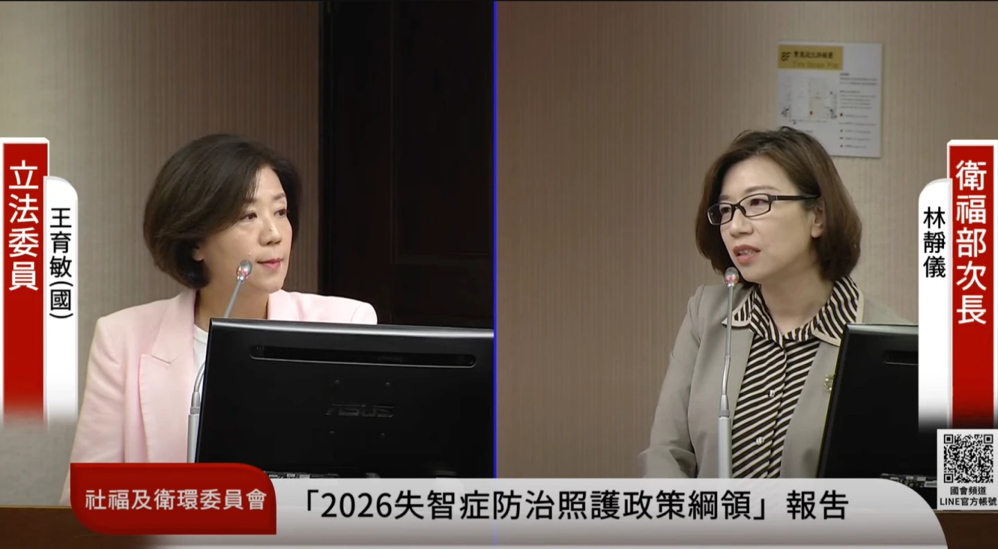 藍委痛批美牛萊豬放寬是否為關稅談判條件,衛福部始終不透露訊息給人民和國會就是搞黑箱。翻攝國會頻道YouTube