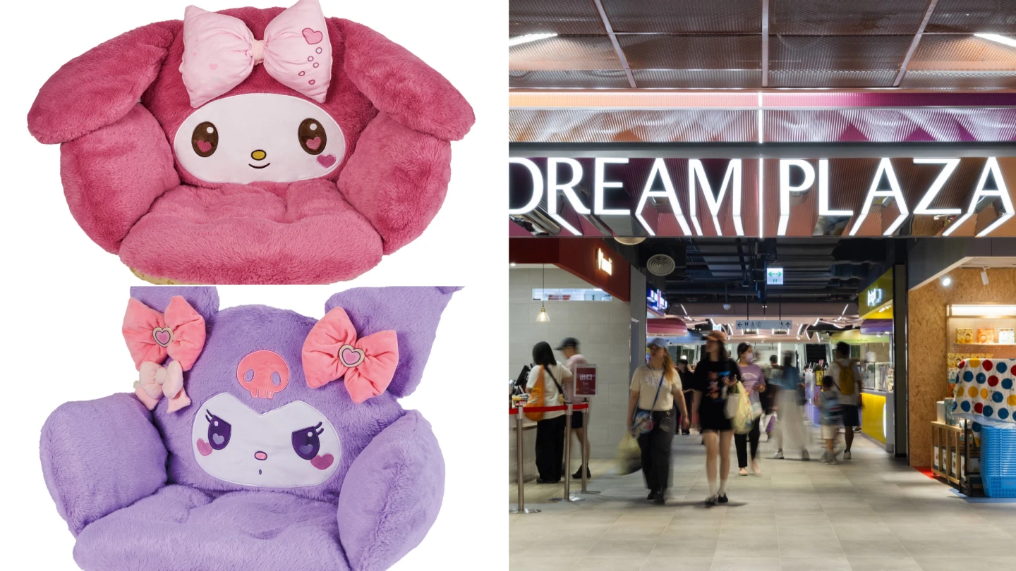 Dream Plaza推三麗鷗卡友禮,單筆消費滿800元(含)以上及扣除點數8點即可帶回家!統一提供
