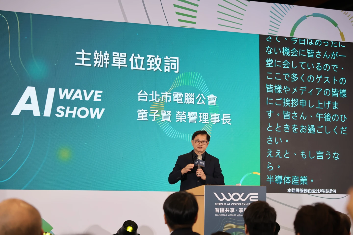 和碩董事長暨台北市電腦公會榮譽理事長童子賢。(李宜儒攝)