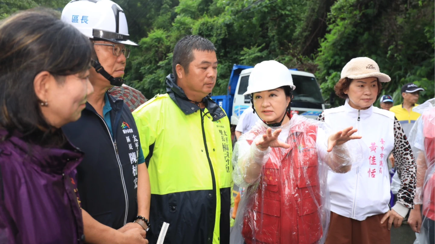 台中市長盧秀燕上午前往太平勘災,指示相關單位全力搶救。中市府提供