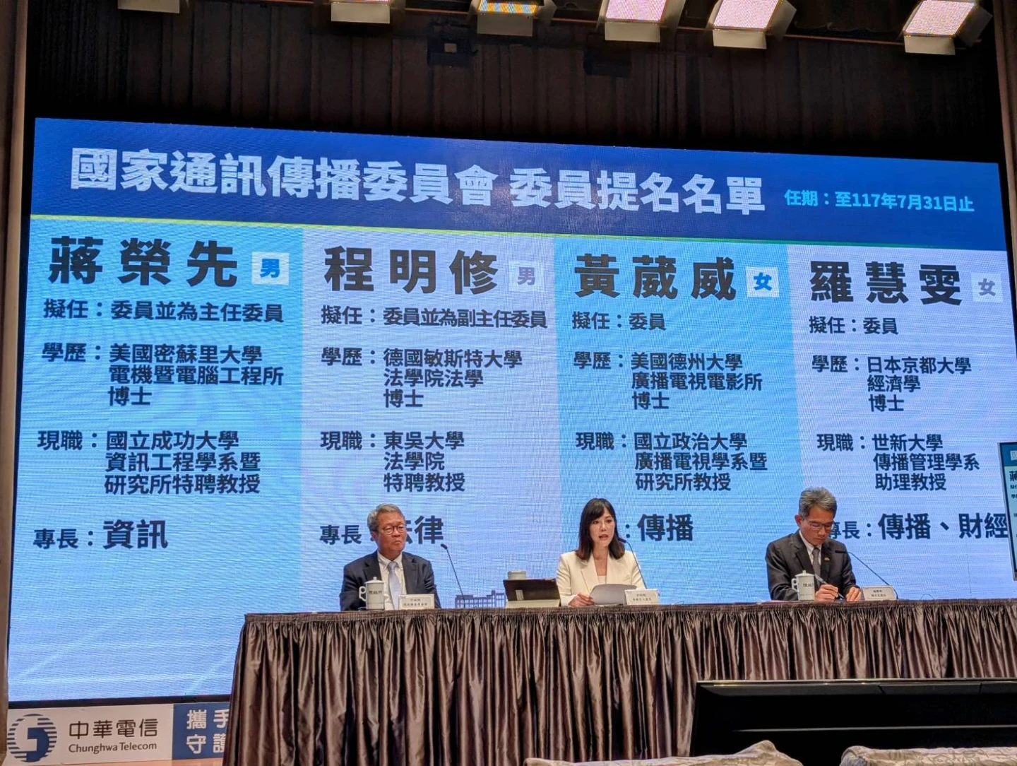 行政院發言人李慧芝公布NCC新提名名單。施智齡攝