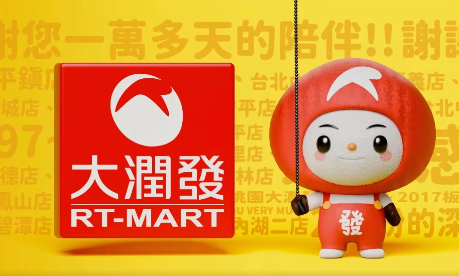 大潤發的發仔。翻攝全聯臉書