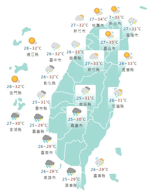 今各地氣溫。翻攝中央氣象署