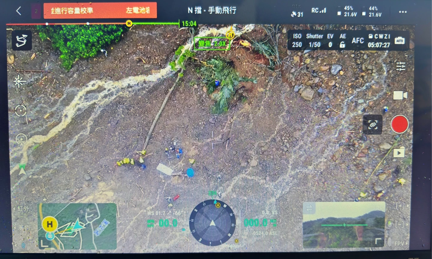 現場空拍畫面。高市消防局提供
