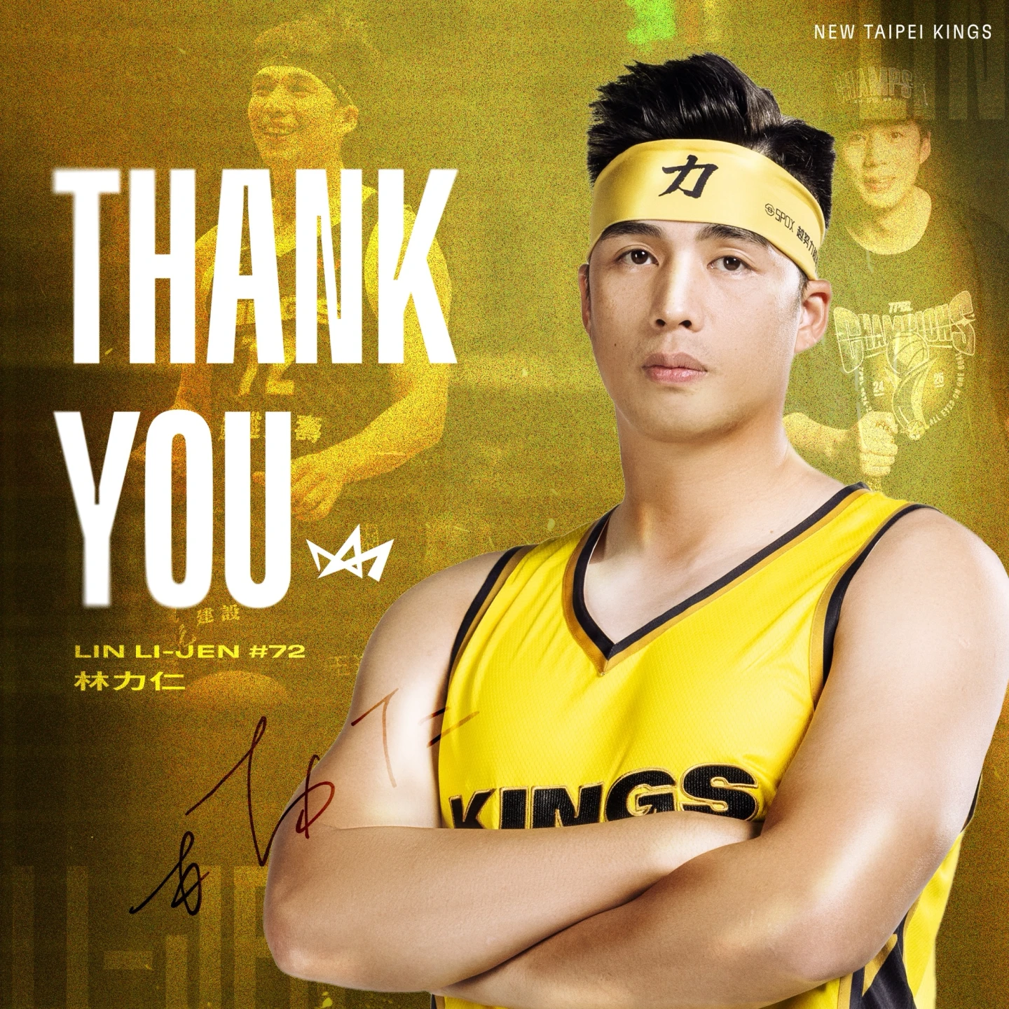 林力仁今天被國王「Thank You」了。新北國王提供