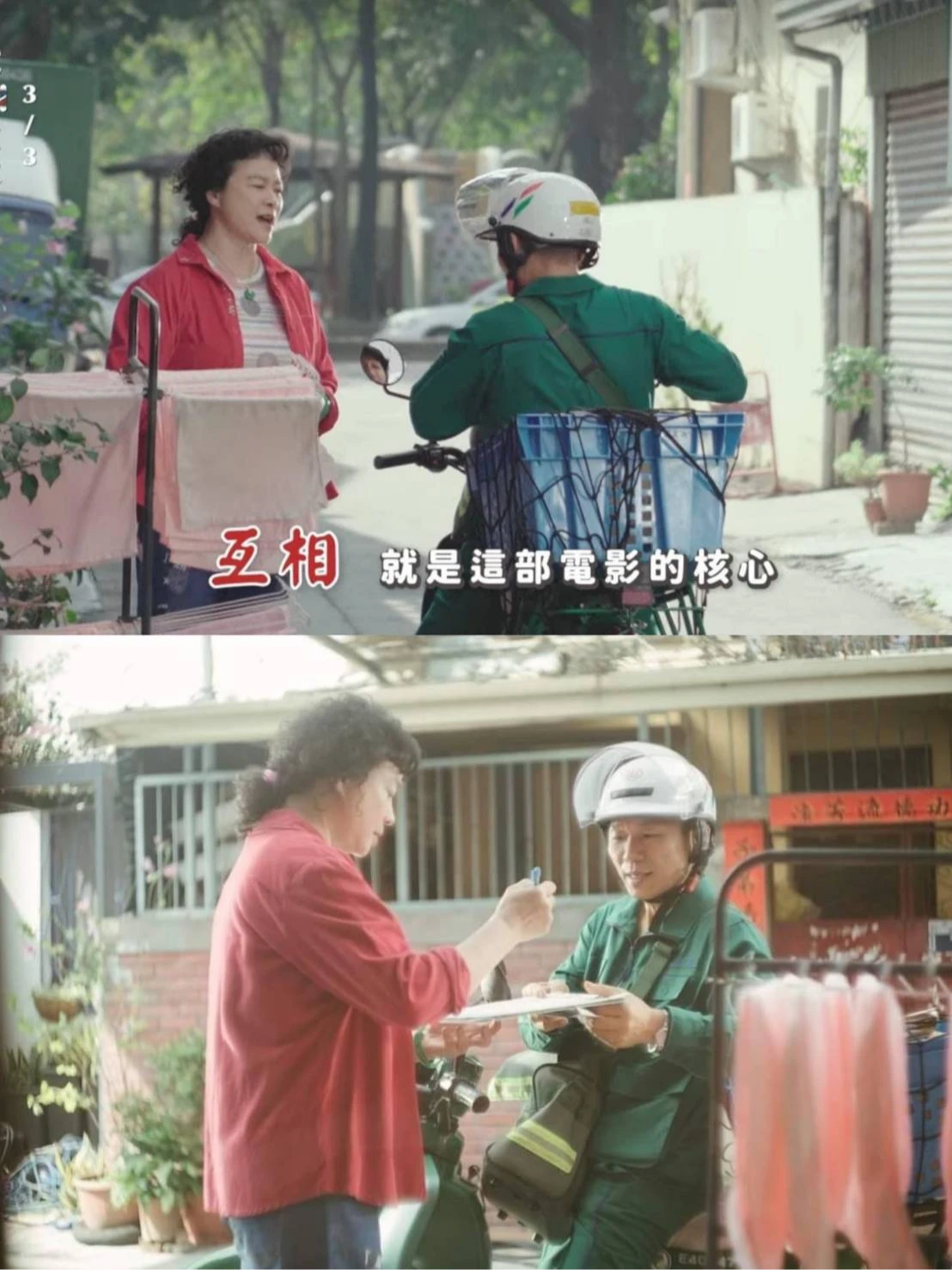 黃建銘曾出演國片《本日公休》。黃建銘提供