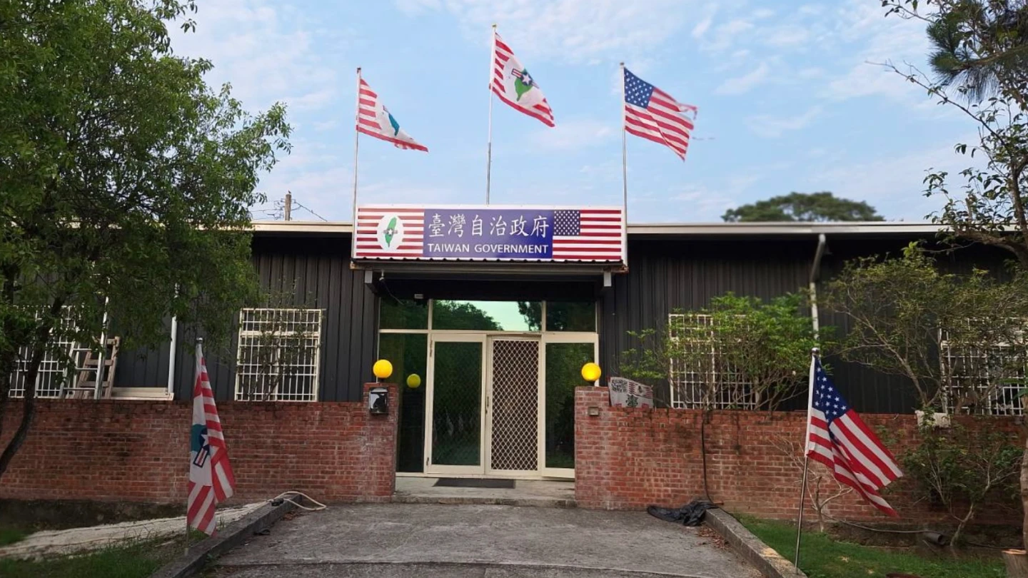 自封「臺灣自治政府」臨時總統的蔡姓男子,因涉嫌偽造公文書,今遭羈押禁見。翻攝臺灣自治政府官網