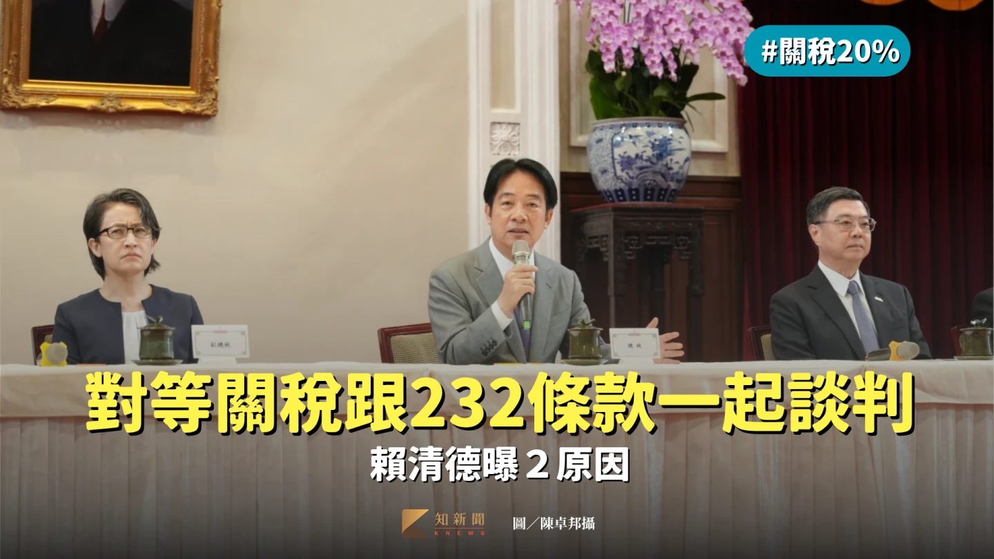 總統賴清德親上火線回應20%對等關稅。陳卓邦攝