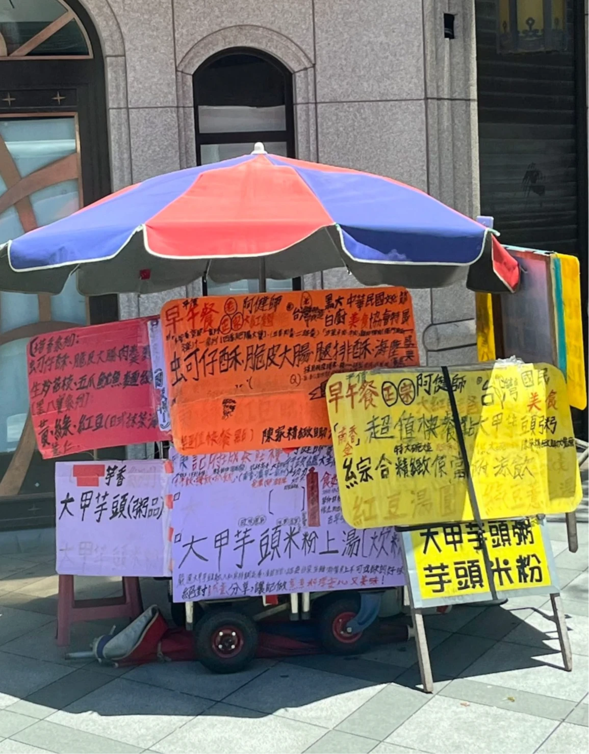 陳男平時推餐車販賣芋頭粥維生。翻攝臉書「愛新莊我是新莊人」/黃英傑