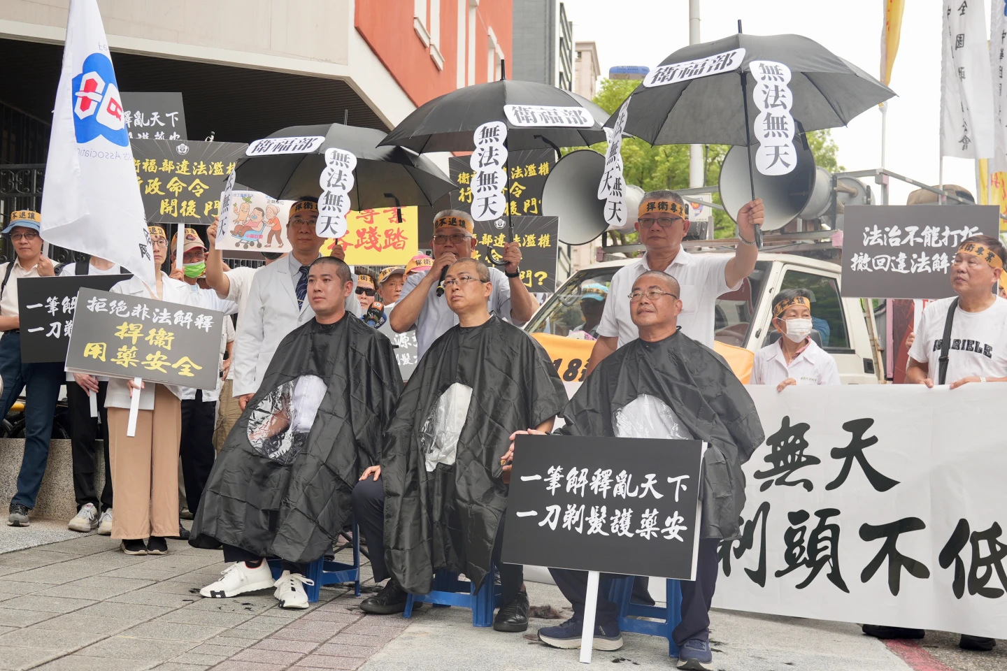 藥師公會全聯會理事長黃金舜強調,後續將串連全國藥師持續抗爭,絕不接受違法解釋令成為常態。梁建裕攝