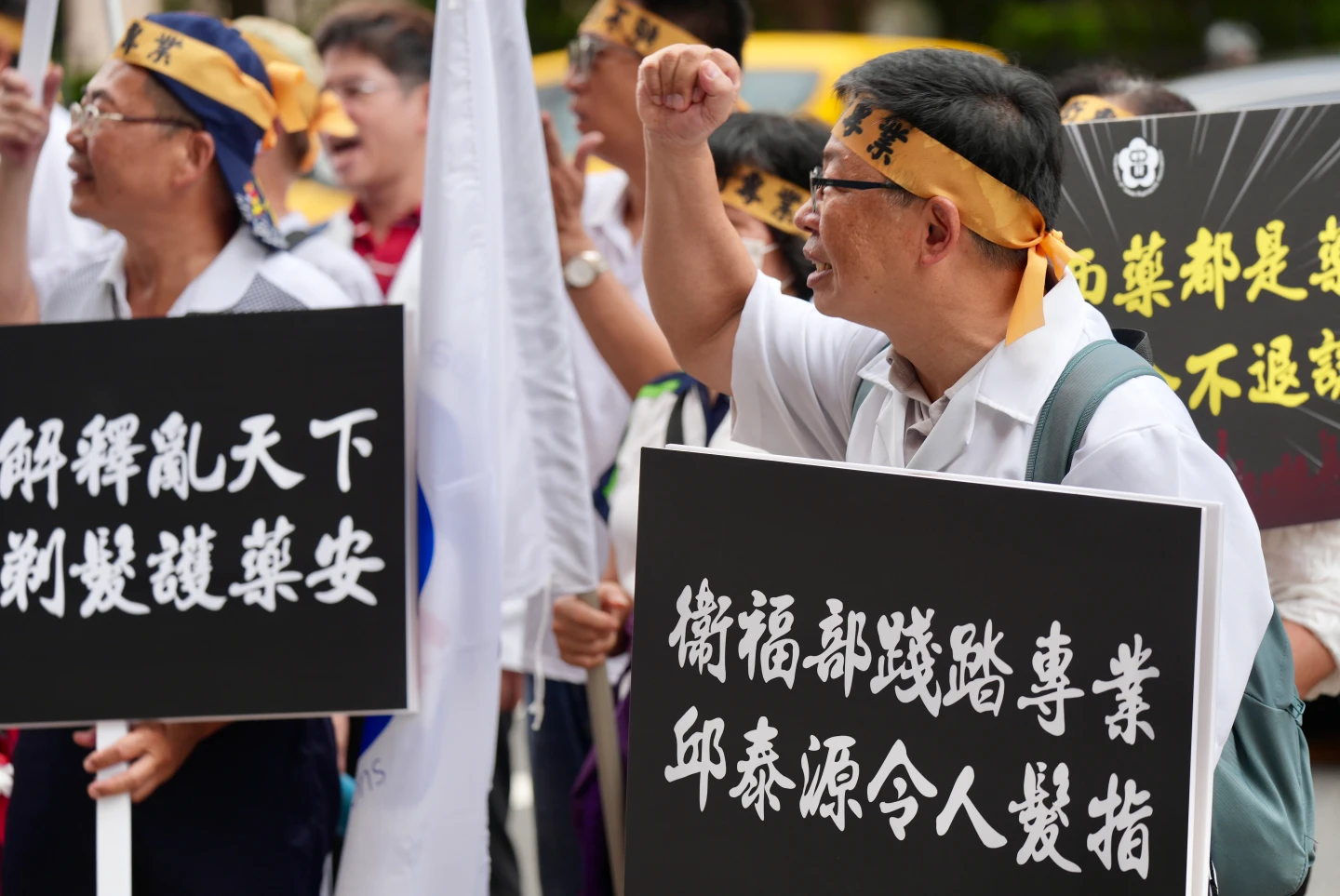抗議現場超過百位藥師與藥學生齊聚怒吼。梁建裕攝