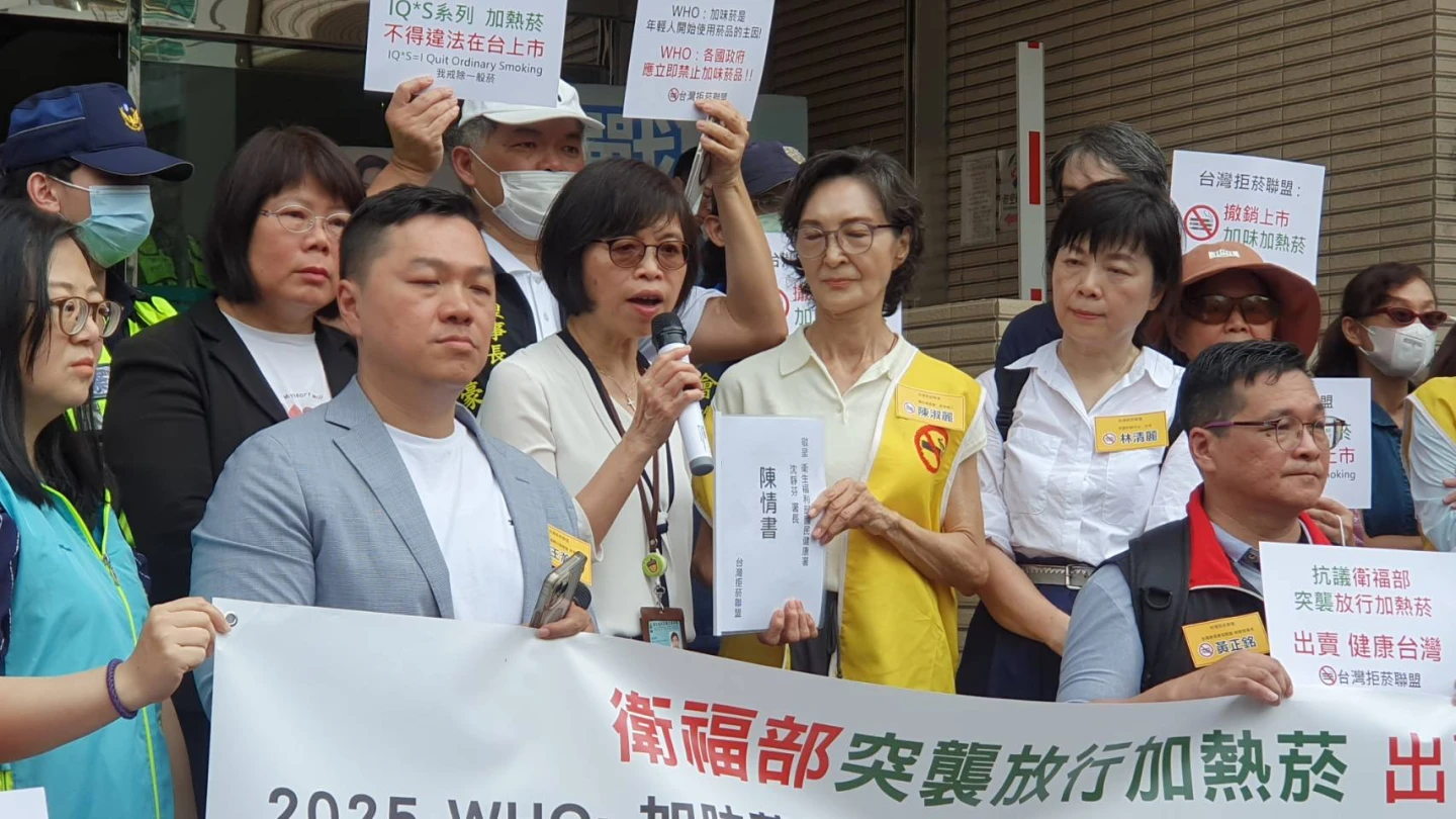 「台灣拒菸聯盟」173個團體趁著新、卸任署長交接布達,來到國健署外頭抗議。林芳如攝