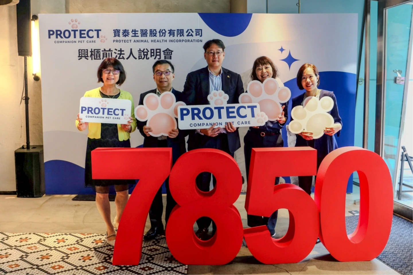 寶泰生醫8/4將登錄興櫃。業者提供