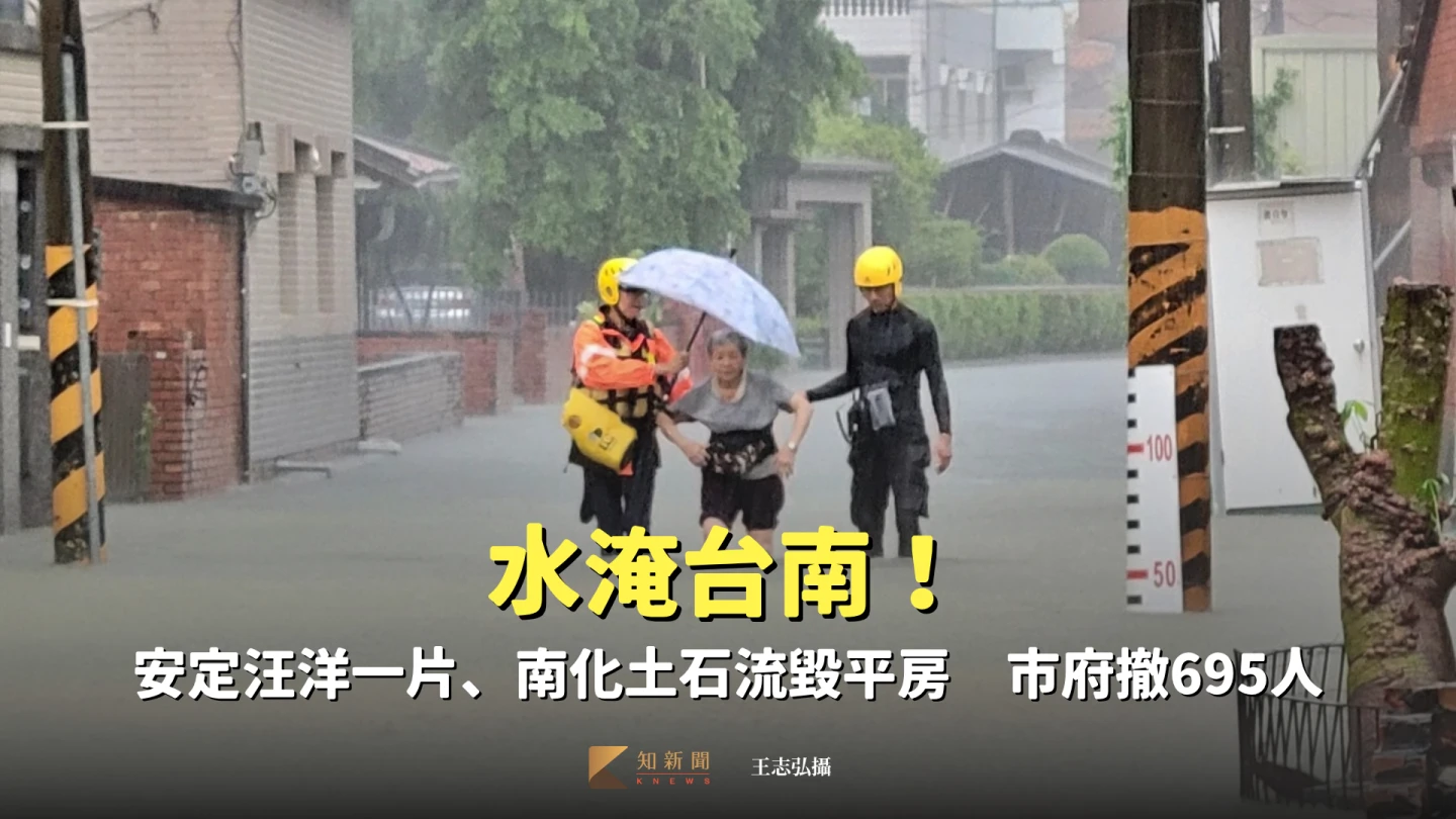 台南安定豪雨成災,警消急協助長者撤離。王志弘攝