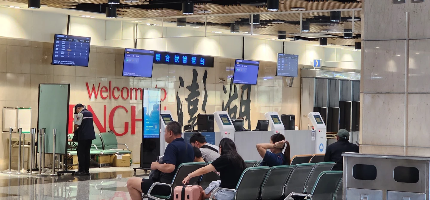 澎湖機場一早受天候因素(航機低於起降標準),經澎湖航空站统計截至上午10時止,受影響到離場合計共有14航班取消。翻攝自臉書「澎湖爆報」