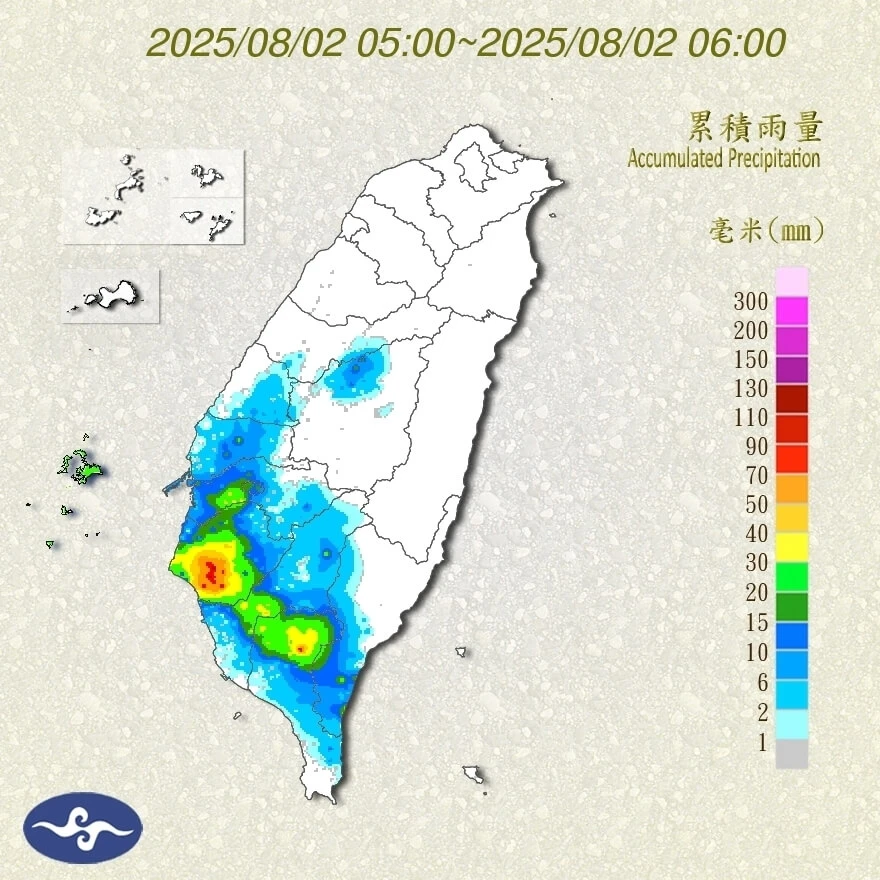 2日上午5時至6時累積雨量。取自氣象署