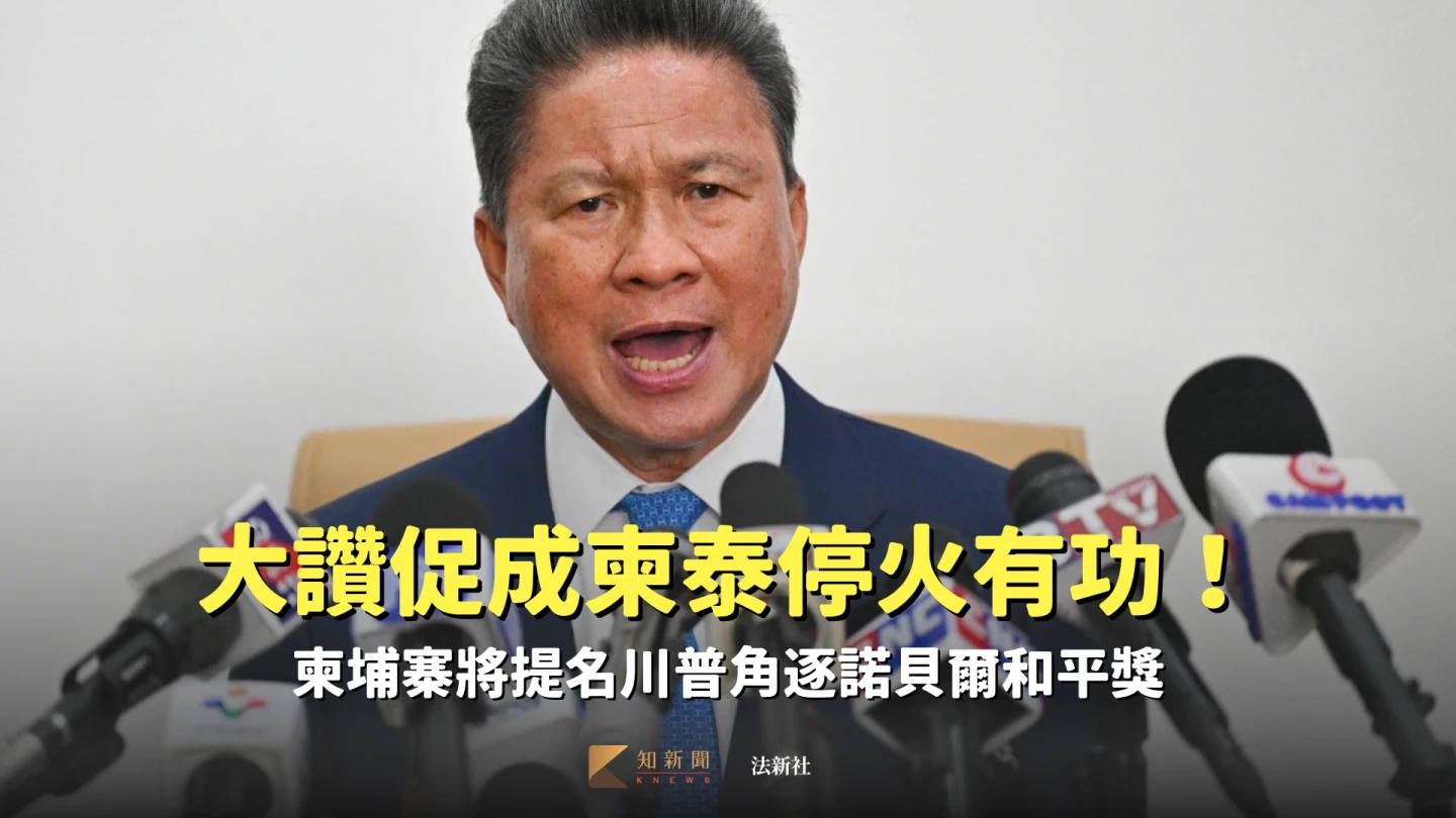8月1日,柬埔寨副總理孫占托在金邊舉行記者會。法新社
