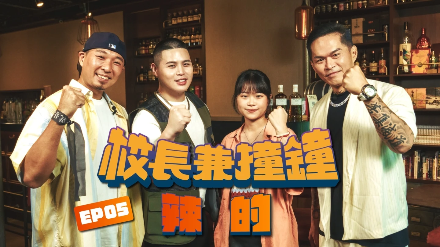 立委王鴻薇指控饒舌歌手「大支」(右),吸著納稅錢,製作政治攻擊作品,針對國民黨、以及五月天和相信音樂。翻攝自臉書「Dwagie大支」