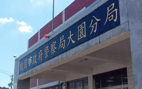 兇嫌犯案後逃逸受傷,打電話向大園分局觀音分駐所自首。翻攝大園分局臉書
