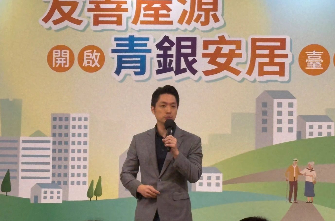 蔣萬安出席「友善屋源 開啟青銀安居台北城」記者會。許皓婷攝