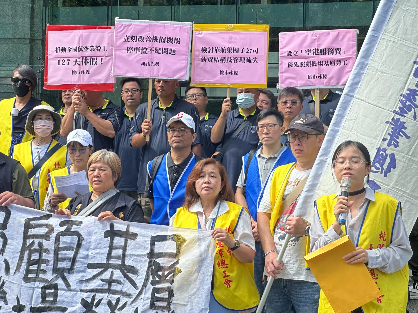 桃園市產業總工會提出4大訴求。陳怡文攝