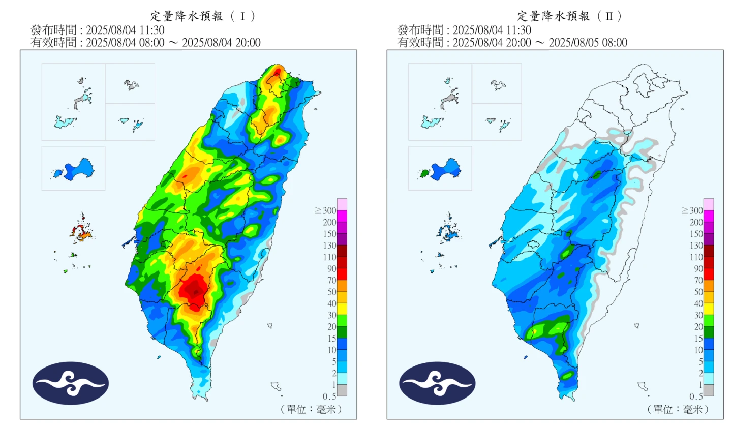 今(8/4)晚8時至明晨2時及明凌晨2時至清晨8時的降雨趨勢。翻攝氣象署